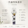 ChatGPT-Image-2026年8月21日-上午01_33_32.webp 一代通用主機保護套|全包覆防摔防刮,卡通貼圖透明外觀設計