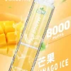 LIMI 8000口 拋棄式電子煙｜15ml 大儲油量＋吸氣感應發光燈條，3% 尼古丁鹽可充電式設計