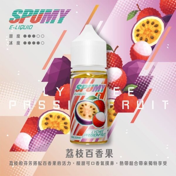 SPUMY 升級 MAX 系列煙油｜40ml 大容量裝＋細膩調香層次，採用 3% 尼古丁鹽濃度，適用各式注油式小煙主機