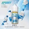 SPUMY 升級 MAX 系列煙油｜40ml 大容量裝＋細膩調香層次，採用 3% 尼古丁鹽濃度，適用各式注油式小煙主機