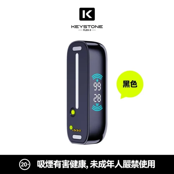 ba52b4dfc04ae6a465d1ab1648d2047a-1024x1024.jpg.webp 【買一盒煙彈送主機】KEYSTONE 鑰石 FLEX-3 25000口拋棄式電子煙|15ml透明可視油艙+三段功率調節