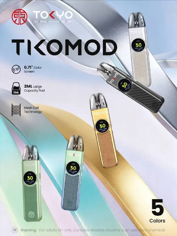 Tokyo 東京帝刻 可調瓦注油小煙主機｜1200mAh 大電芯＋30W 輸出功率，通用各類小煙煙油